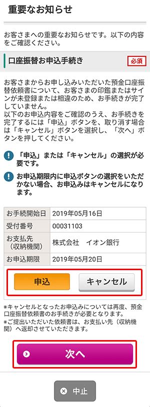 Nikeの注文手続きを完了できないのは、なぜですか？ .